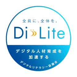 DiLite