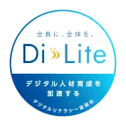 DiLite