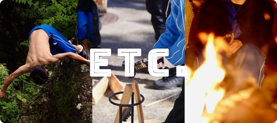 その他イベント